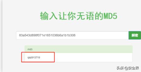 lol封号申诉如何防止账号被盗,怎么攻破app后台账号