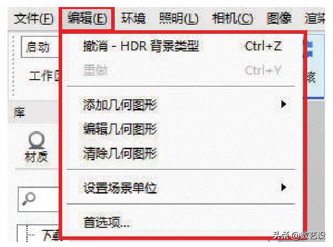 KeyShot渲染，打光这么打，效果倍儿棒