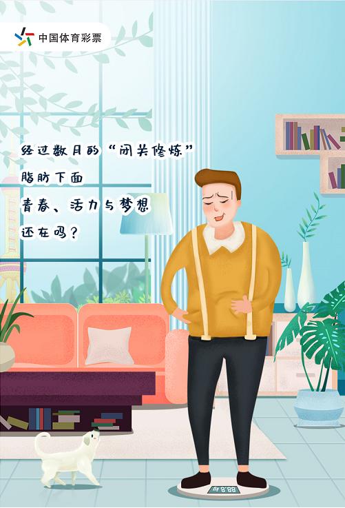 最潮流的运动,最潮的运动