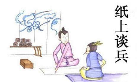 春秋战国30个历史典故20字,春秋战国的100个典故动画