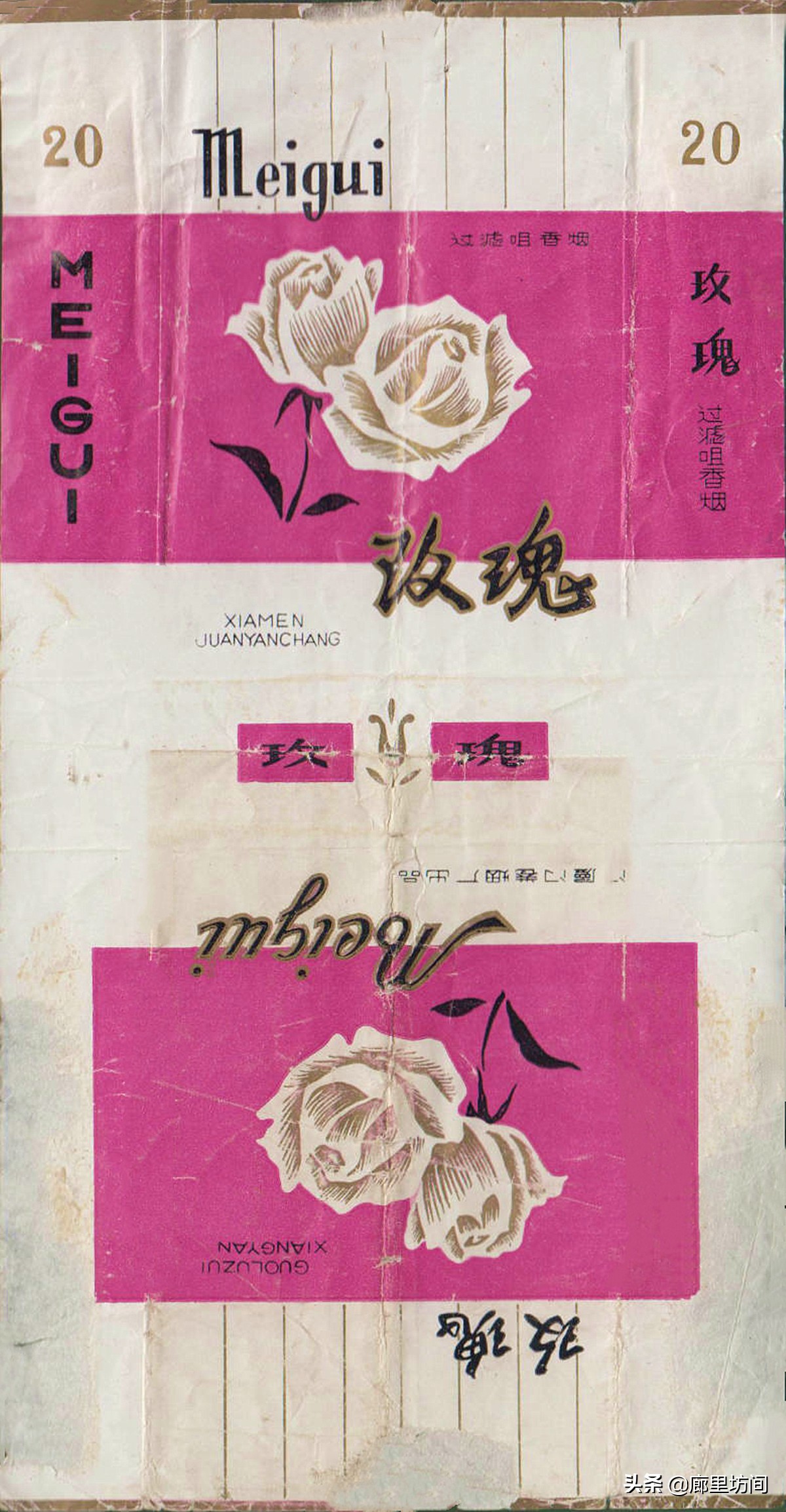 老烟标：福建人不见得见过的福建烟福建五大卷烟厂老烟品牌