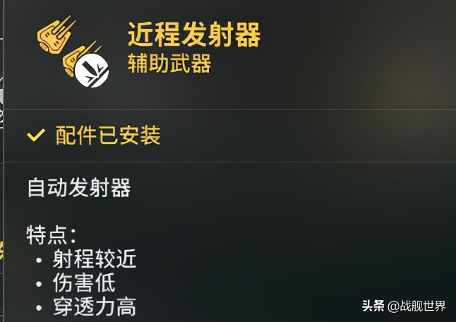 大狩猎结局,大狩猎爆破版