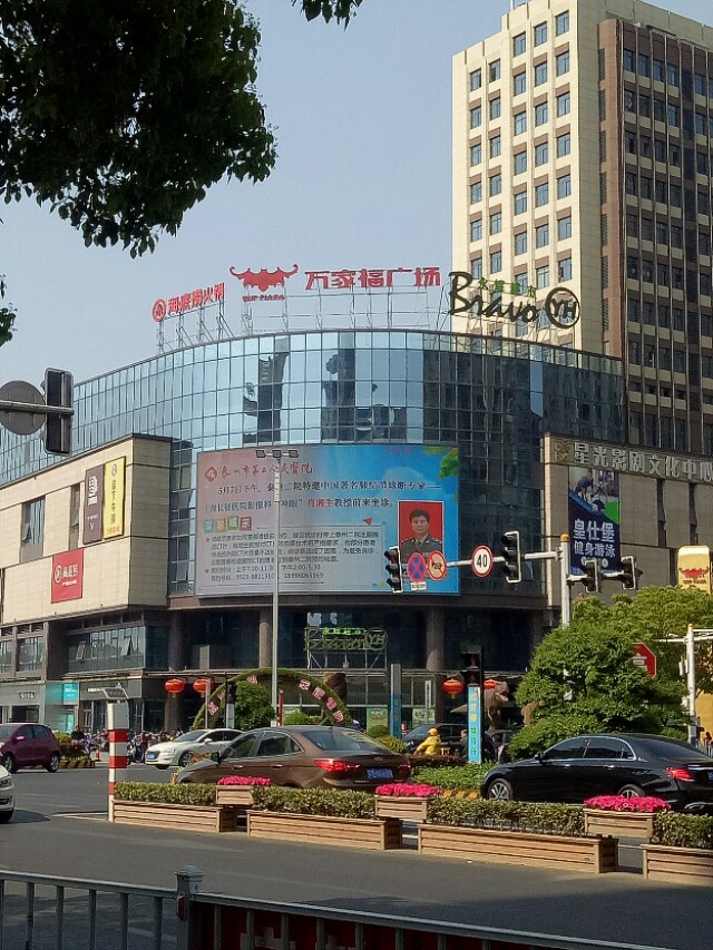 泰州新城商业街,泰州乡镇商业综合体