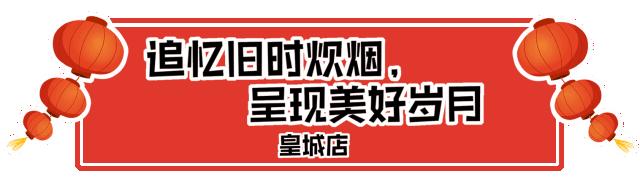 成都皇城老妈算什么档次的火锅,皇城老妈火锅沈阳