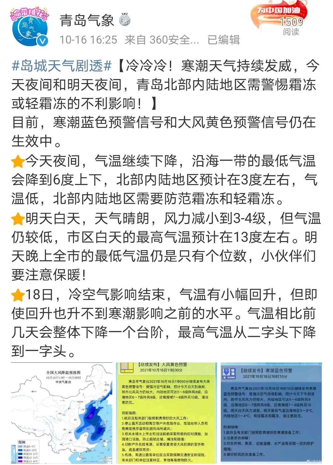 奥特曼拯救人类被怪兽打了,拯救地球奥特曼