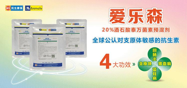 猪圆环病毒和副嗜血杆菌的关系,蓝耳病与猪圆环病毒