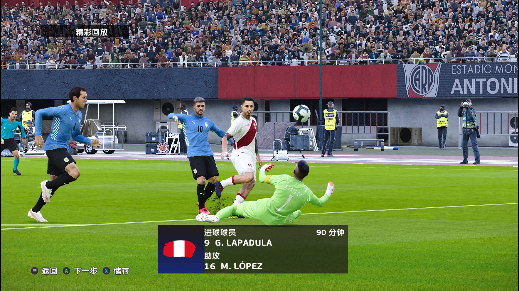 实况足球2021南美洲,实况足球2021欧洲杯