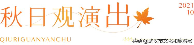 武汉12月秋季枫叶和银杏叶美景,枫叶银杏的美景最新