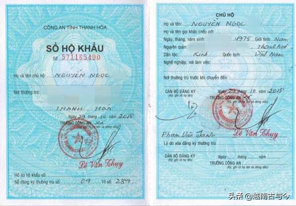 越南真的取消户籍了吗,越南废除户籍