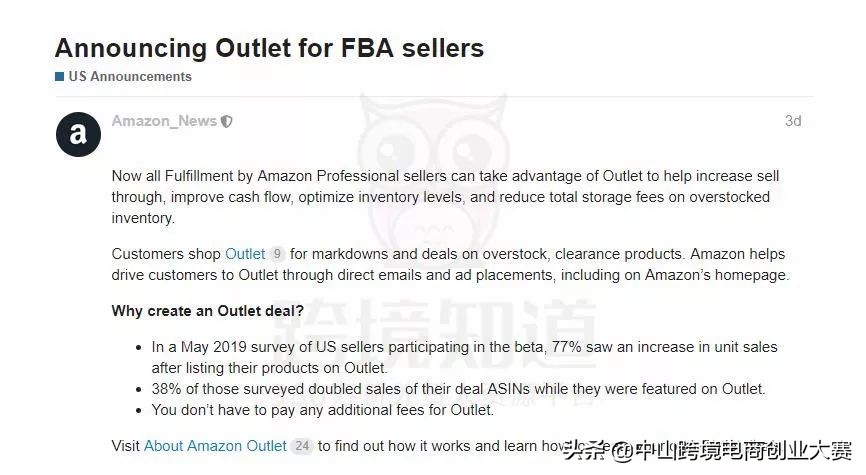 亚马逊免费库存服务,亚马逊免费购物怎么发货