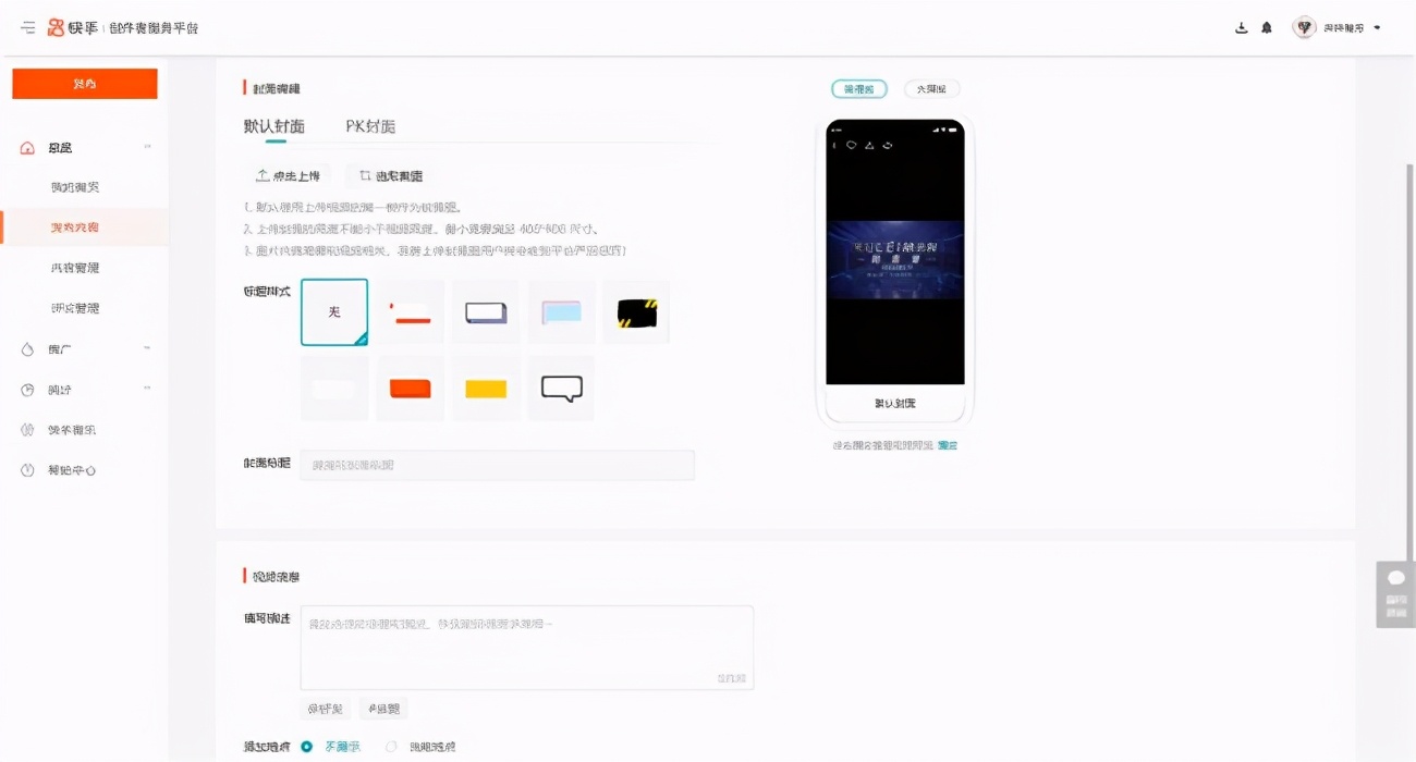 快手360度转动手机看全景怎么弄,快手上传视频怎么样才能更清晰