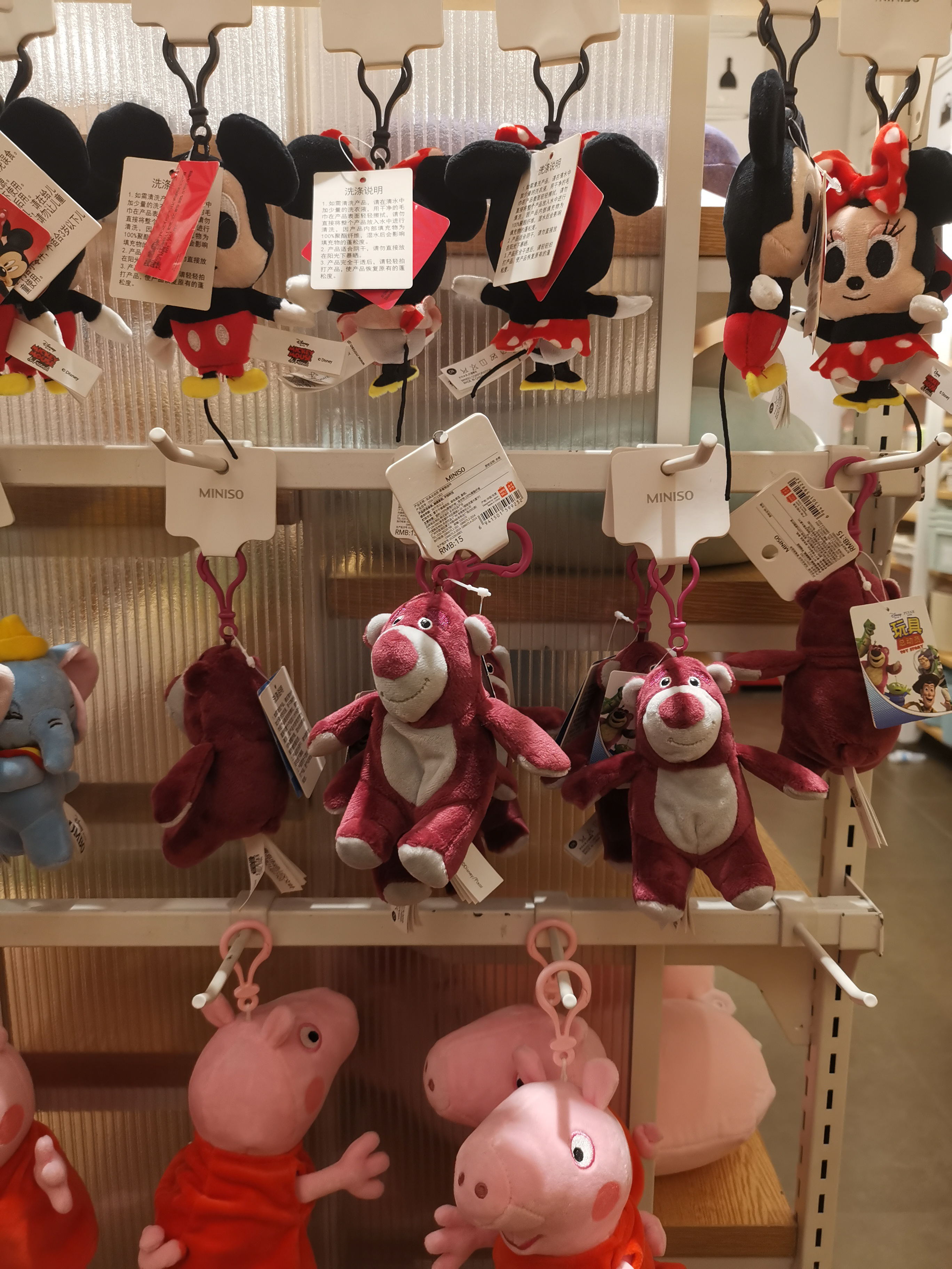 名创优品10号打折,10元名创优品好物