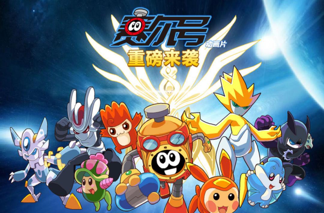 16届中国国际动漫节获奖作品,动漫获奖名单公布