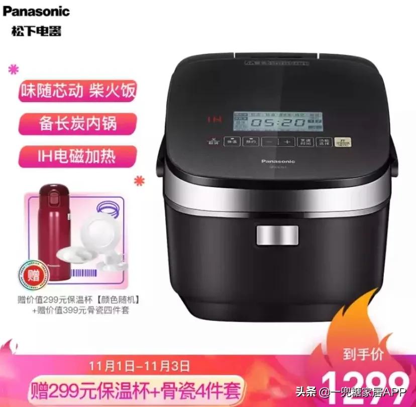 双十一最值得入手的家电,不用插电也能用的实用小电器