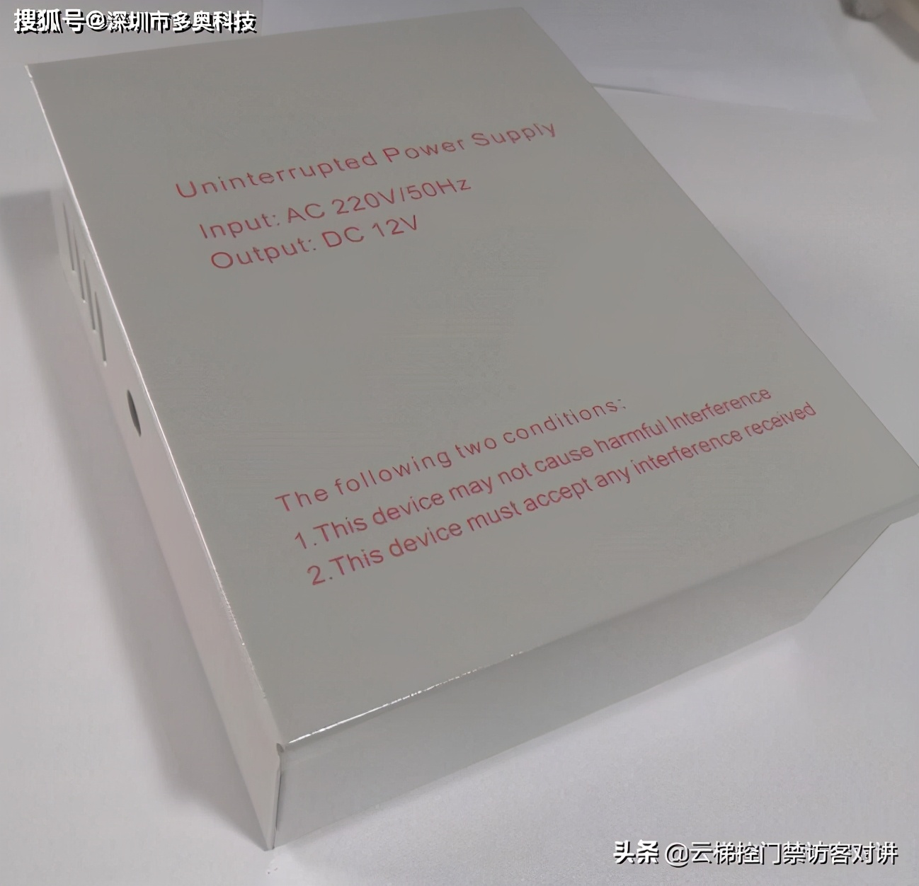 门禁专用电源,门禁专用电源有什么标识吗