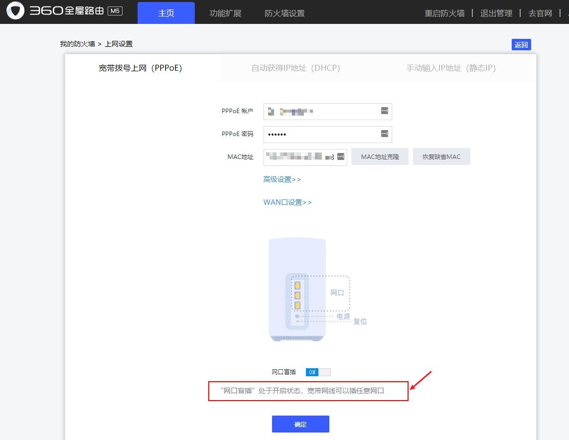 360全屋穿墙路由,全屋路由无线mesh测评