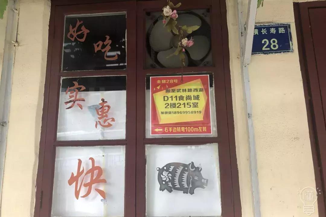 连横长寿路都小清新了，春天也该来了吧？