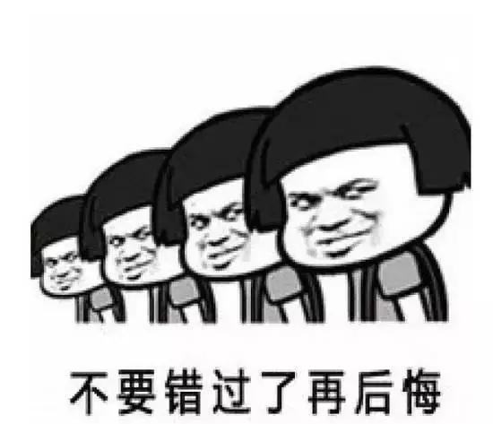 加开乌鲁木齐方向列车,加开列车