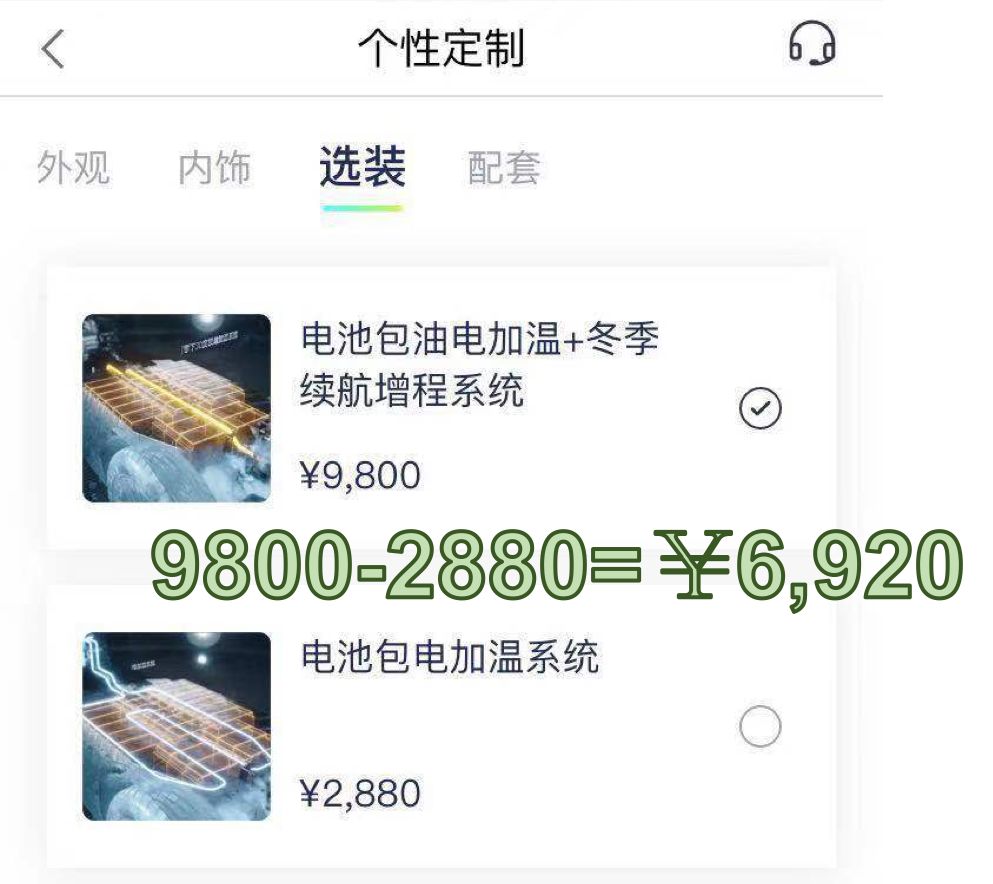 特斯拉model3冬天掉电严重,特斯拉model3冬天真正续航