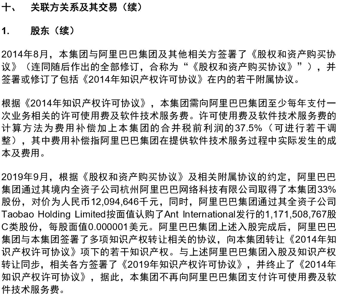 乘风破浪的小蚂蚁,乘风破浪的蚂蚁