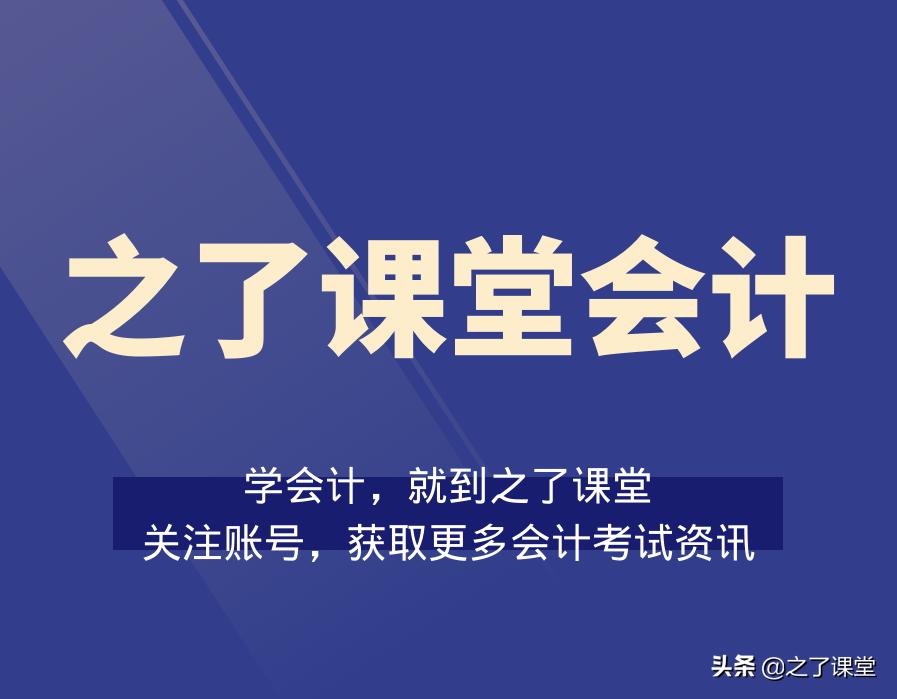 中级会计哪些地区需要继续教育,中级会计继续教育可以专项扣除吗