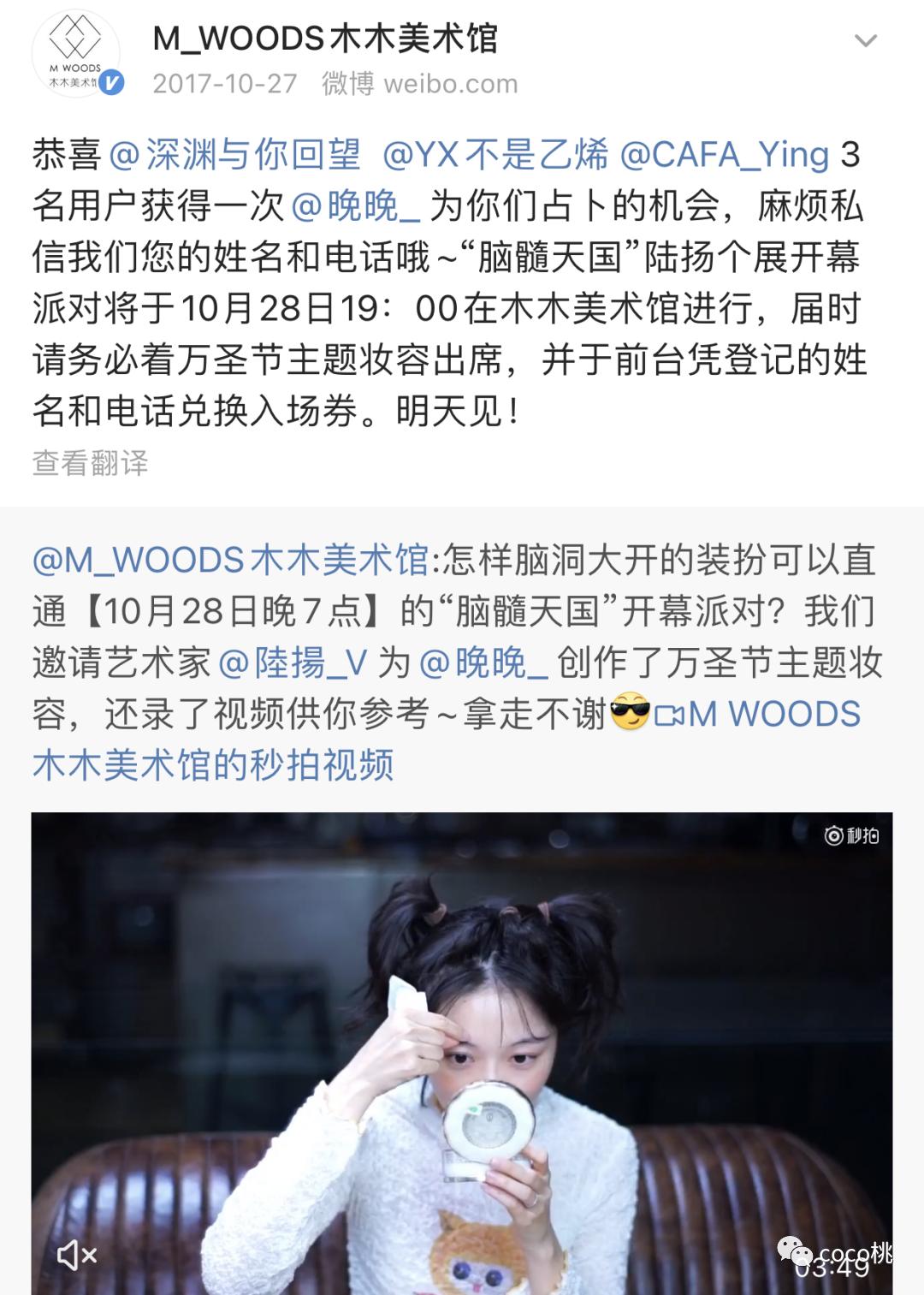 上综艺被骂得最惨的女网红,上综艺被骂得最惨的女明星