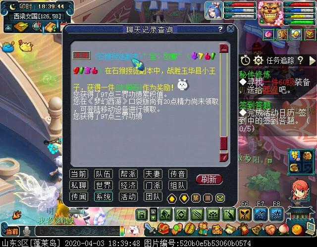 梦幻西游五开起号详细攻略,梦幻西游五开起号怎么玩