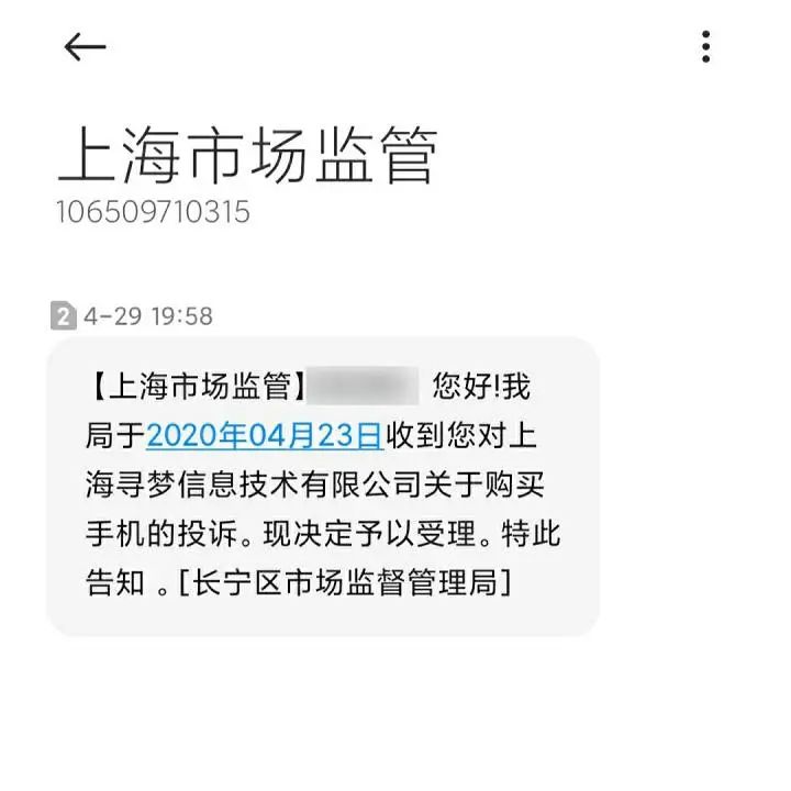 网上购物维权的正确流程 (网上购物维权最有效的方法)