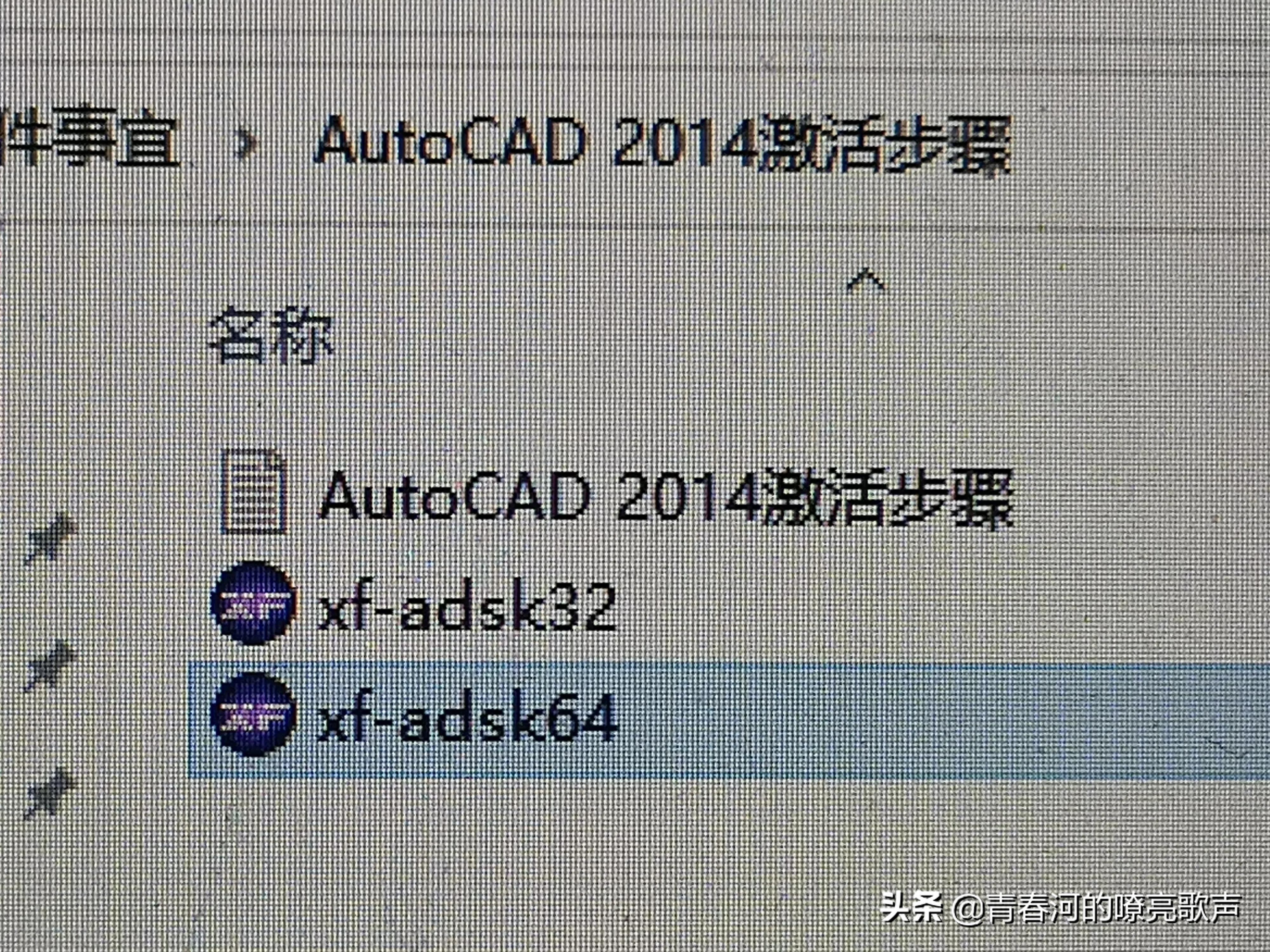 cad2010闪退的原因和解决方法,cad2010为什么老是闪退