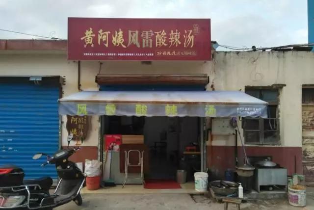 无锡吃货冷知识,无锡美食最强攻略