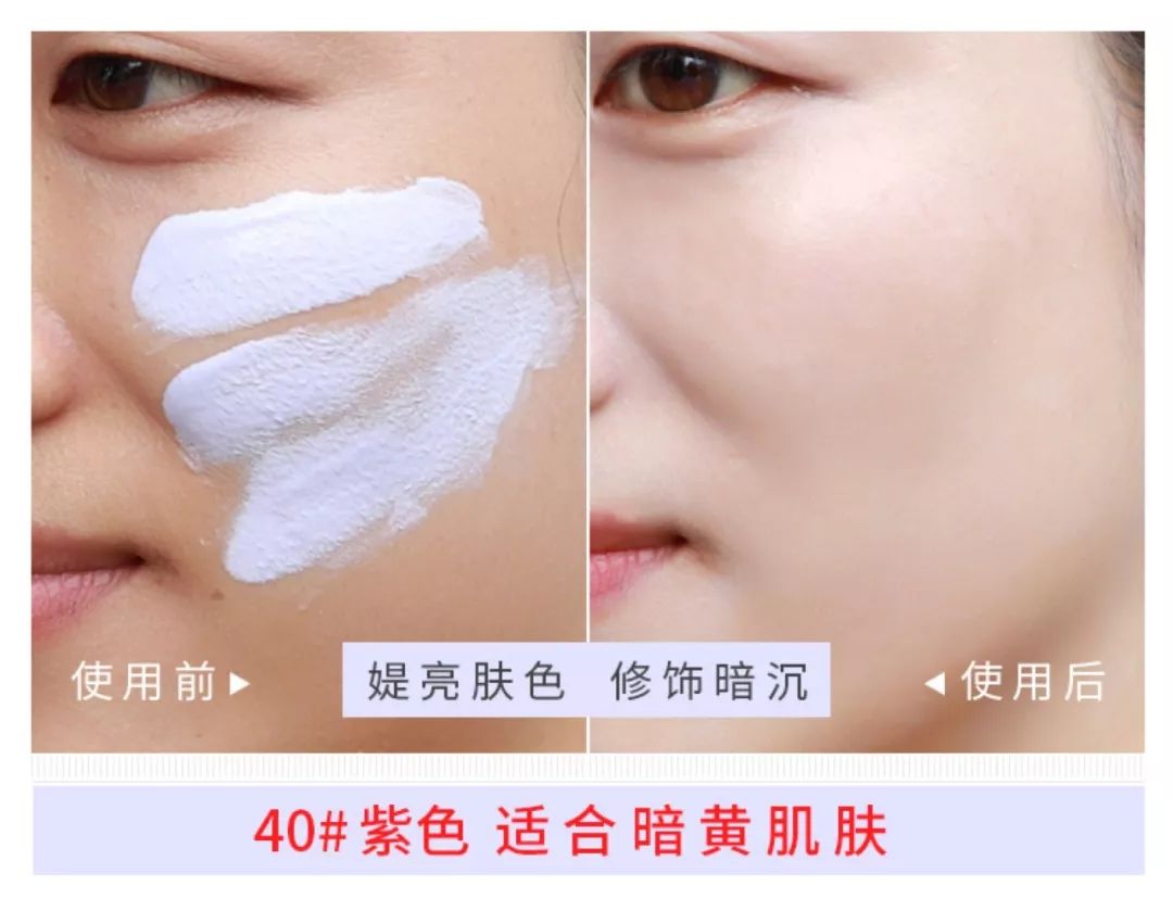 哪款隔离霜遮瑕度最好,珀莱雅隔离霜哪款好用