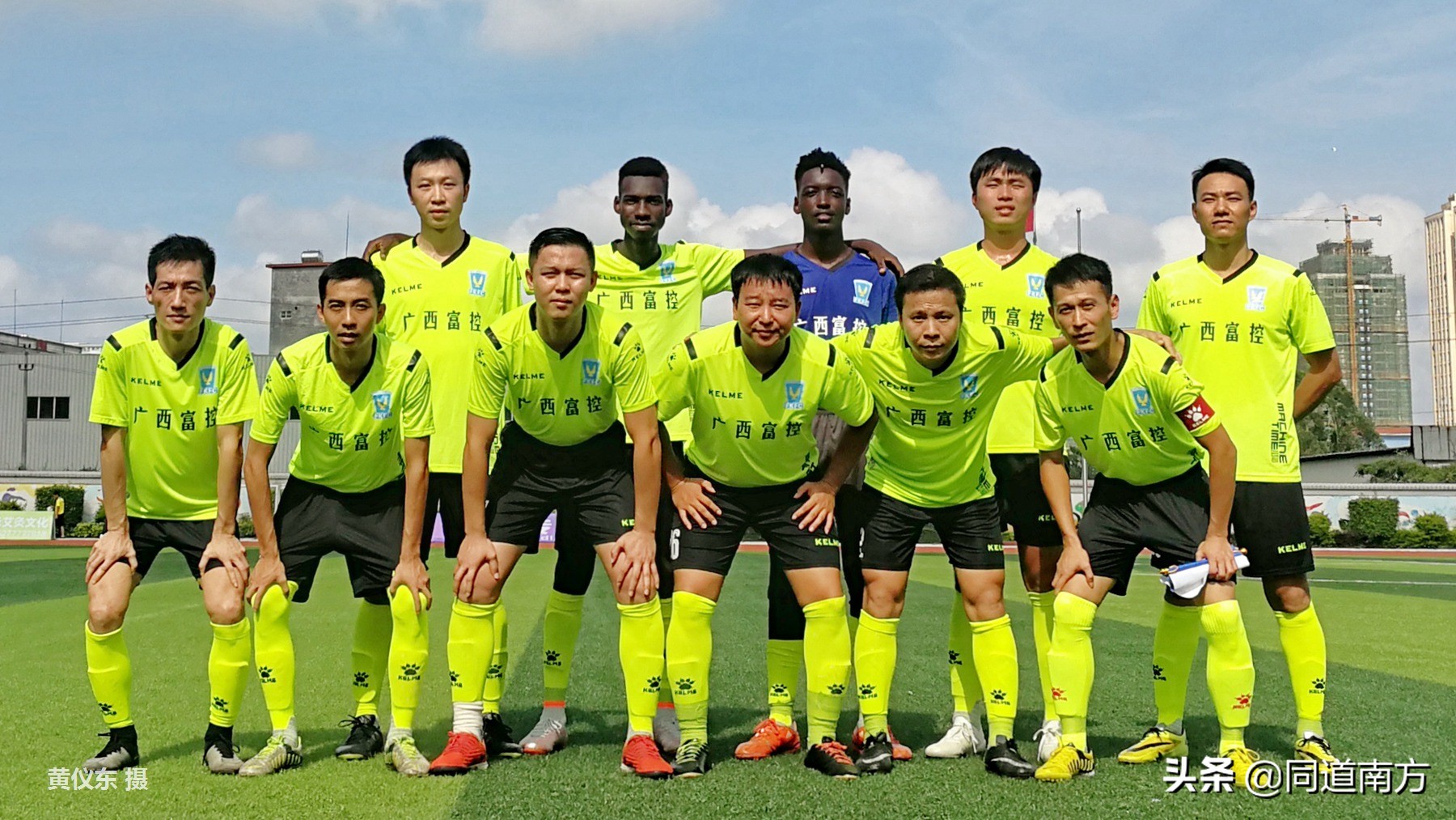 广西足球征战全国赛,足球广西战广州