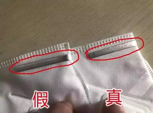口罩的标准会不会是假的,目前发现假口罩的是哪些城市的