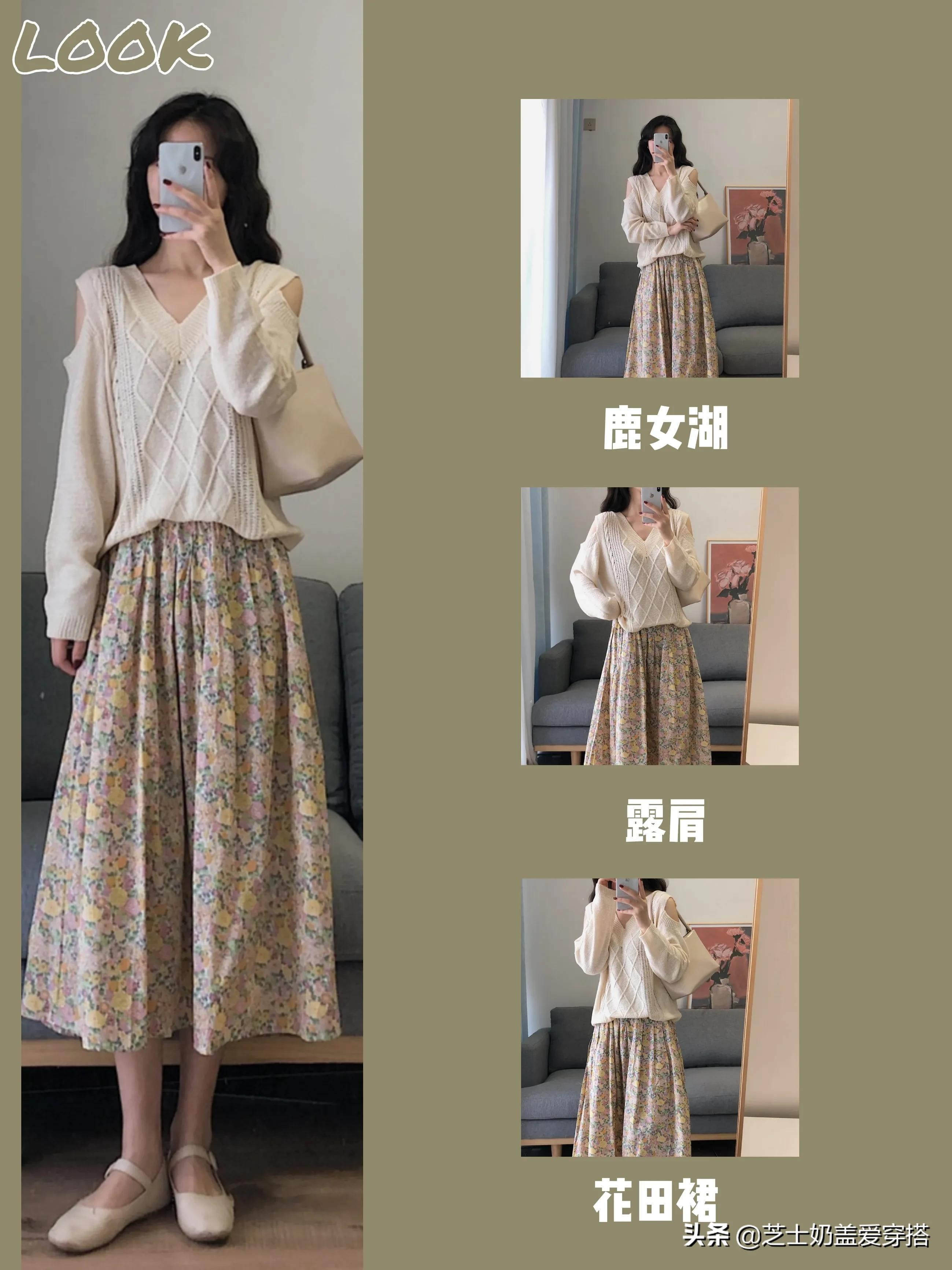 学生党甜美春季穿搭,甜美韩版春季时尚穿搭