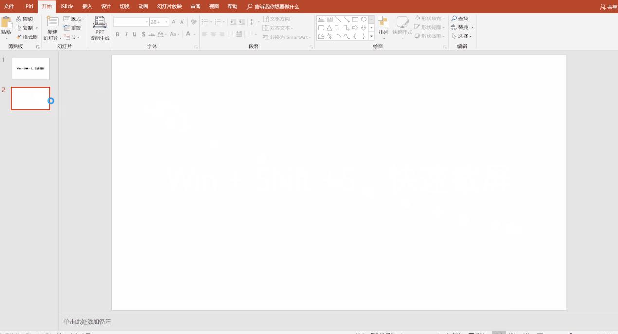 windows键快捷使用技巧,windows快捷键的使用方法