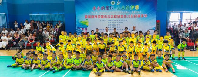 小小的球场大大的梦想,福鼎青少年足球比赛