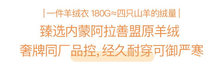 正宗山羊绒羊绒衫冬季,今年最火的羊绒衫