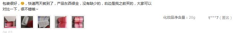 秋冬平价好用唇膜推荐,唇膜推荐平价学生保湿滋润