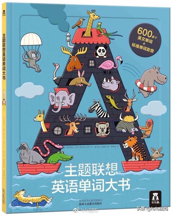 好好学习英语图片,耳濡目染肯定能学会英语