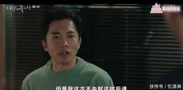 韩剧《爱的迫降》世莉受重伤，政赫深情表白，赵铁哲终于领盒饭了