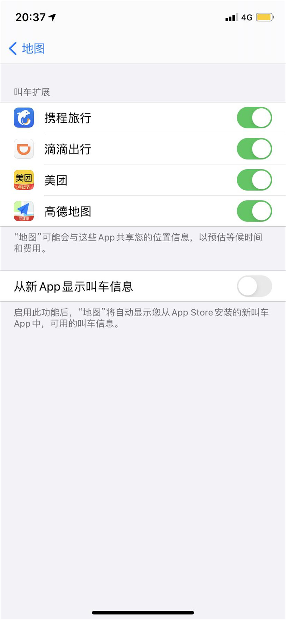 iphone自带的地图定位为什么不准,iphone地图不能定位