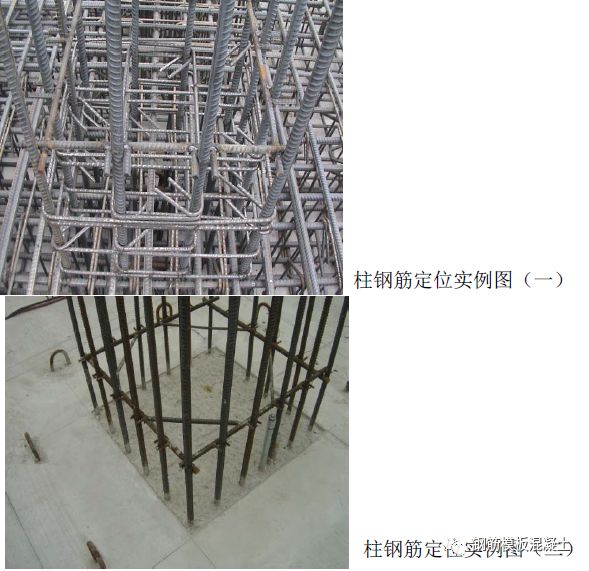 钢筋分项工程质量控制和验收要点,钢筋工程施工检查内容有哪些