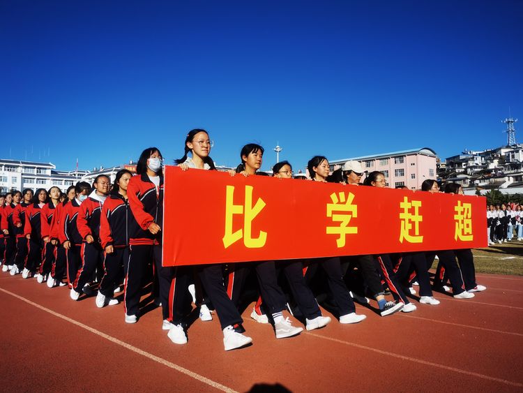 澶у鐢板緞,濂嬫枟闈掓槬寮哄浗鏈夋垜杩愬姩浼氬紑骞曞紡