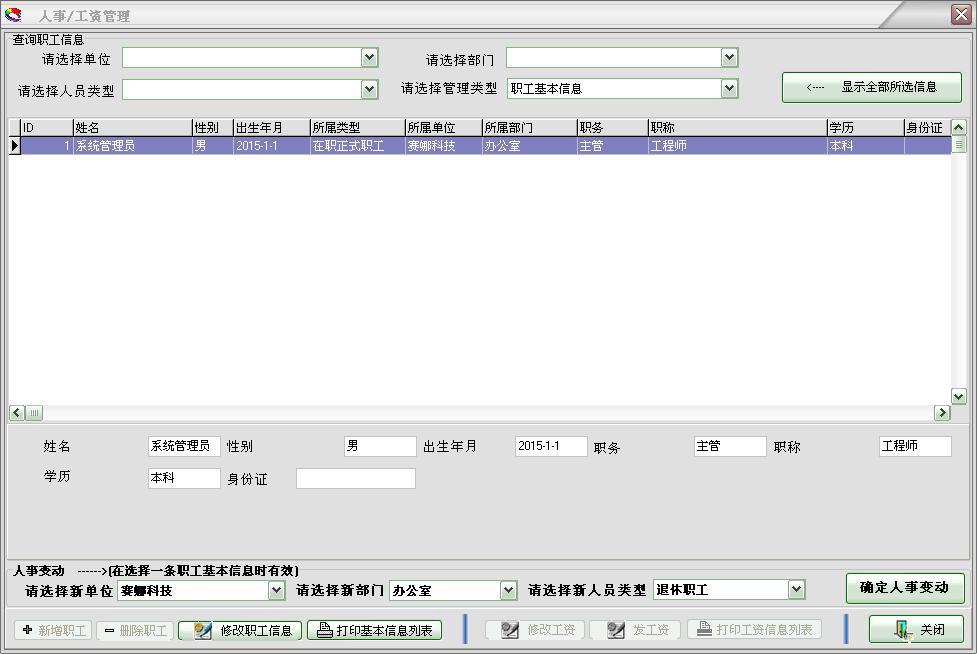 璧涘浣跨敤鏁欏,璧涘濡備綍杩愯惀