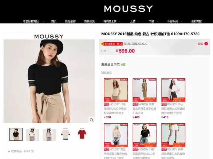 loewe的新款衣服,西班牙loewe购物攻略