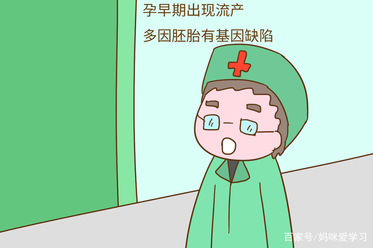 孕妇流产一般是怎么回事,孕妈妈流产了怎么安慰