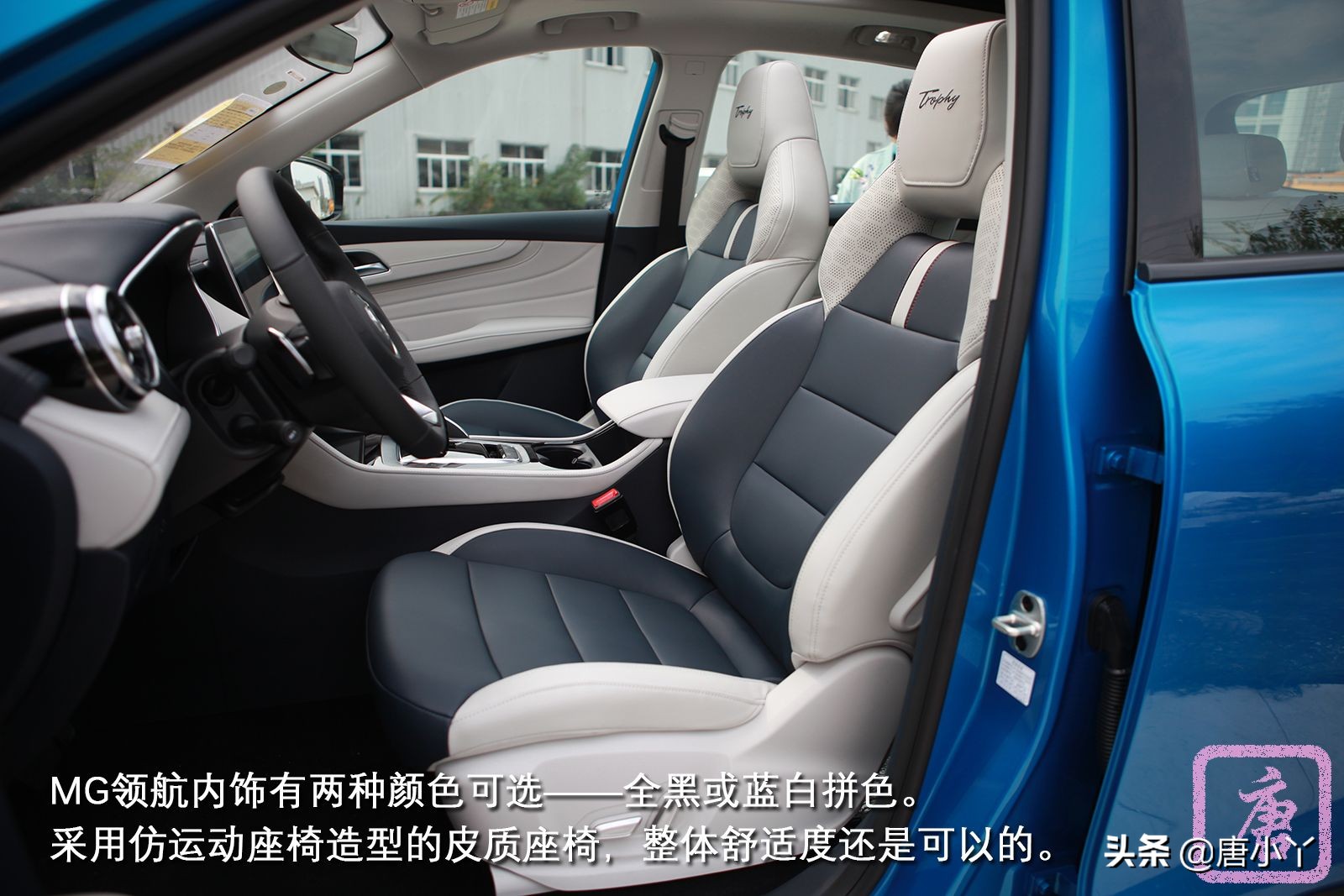 名爵领航300tgi至尊版试驾,名爵mg300领航