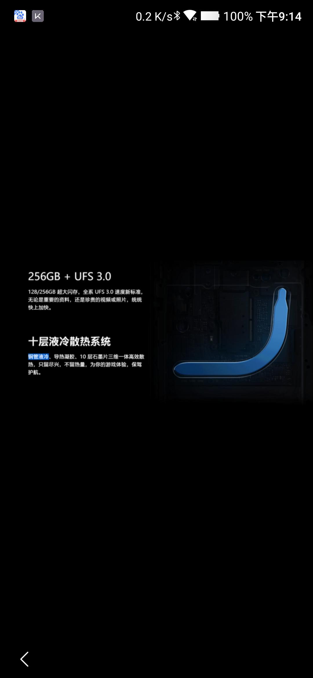 什么是散热底座,汽车散热系统