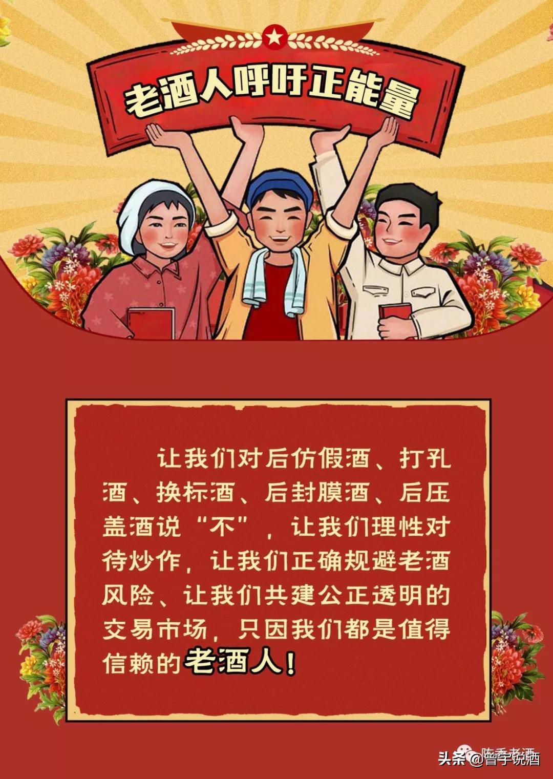 收藏老酒你必须要懂的规矩,陈年老酒的收藏风险