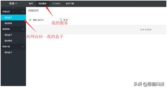 4g传输模块连接plc,plc访问远程服务器